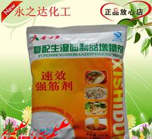 強(qiáng)筋劑在食品銷售中的角色 認(rèn)知、應(yīng)用與監(jiān)管